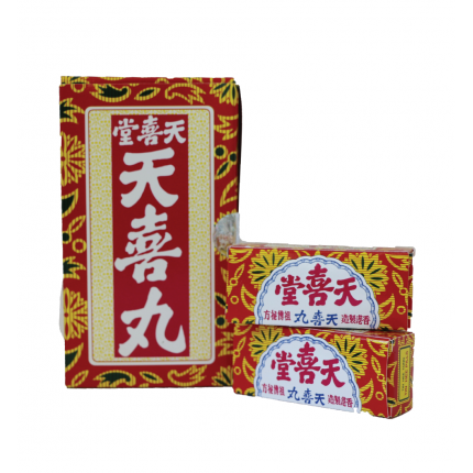 天喜堂天喜丸